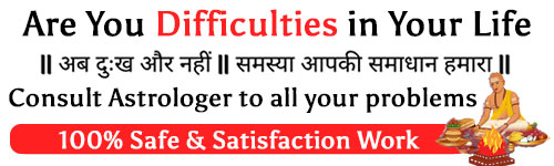 Guru Narayan Swami  ::+91-7973997938 